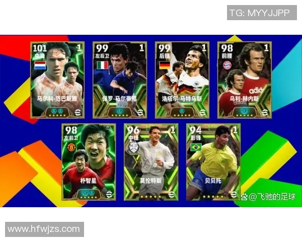 足球明星背后的号码故事揭秘与传奇球员的号码意义分析