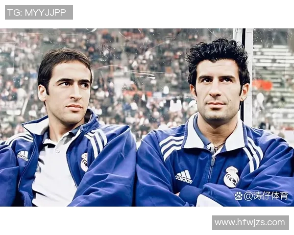 足球明星菲戈的生活揭秘：从绿茵场到家庭的幸福与挑战